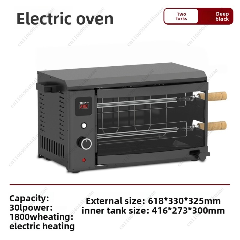 Outdoor Power Grill - Multifunctional 58L Outdoor Camping Oven -