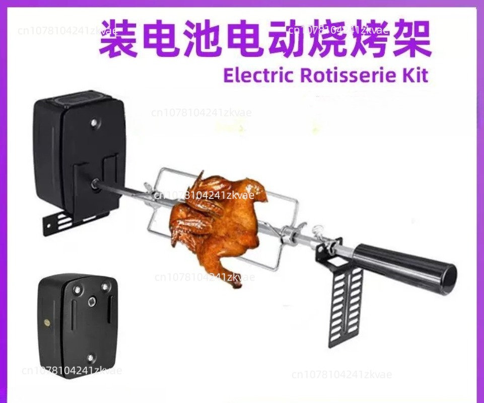 Battery-Powered Electric Rotis - Outdoor Power Grill ulasan dan harga