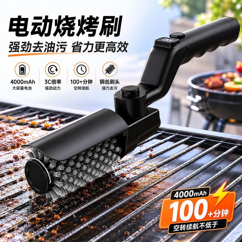 Electric Bbq Grill Brush Recha - Outdoor Power Brush ulasan dan harga